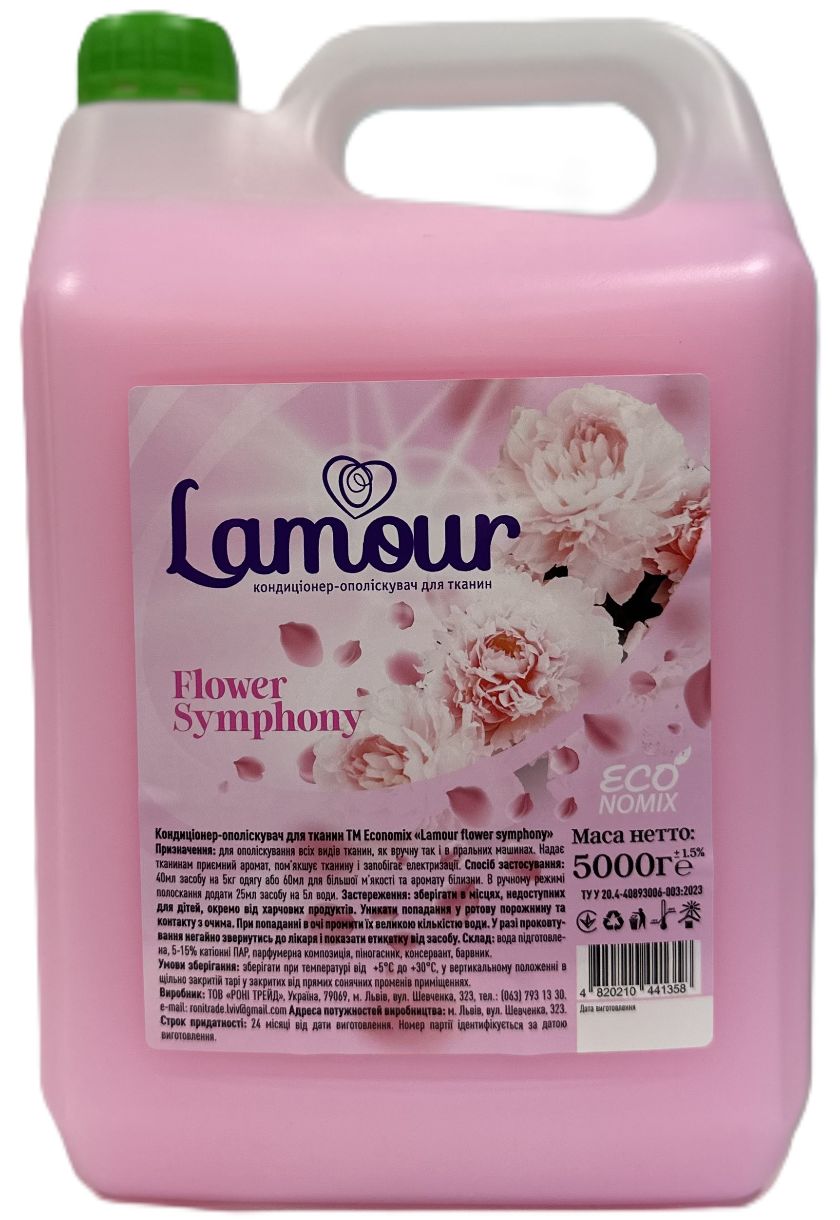 Кондиціонер-ополіскувач для тканин "Lamour Flower Symphony" 5000 гр., каністра, ТМ ECOnomix
